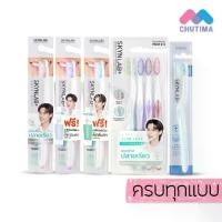 ราคา แปรงสีฟัน สกินแล๊ป ขนแปรงนุ่ม ครบทุกแบบ SKYNLAB+ Slim Soft Toothbrush (1729588999001508524)