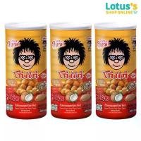 ราคา โก๋แก่ ถั่วลิสง อบกรอบ กระป๋อง รสกะทิ 225 กรัม X3 ชิ้น KOHKAE NUT SNACK COCONUT 225 G. X3 สินค้าแนะนำ (1732173654882944454)