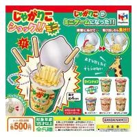 ราคา พร้อมส่ง : CALBEE SNACKガチャกาชาปอง กาชาปองญี่ปุ่น พวงกุญแจญี่ปุ่น ของเล่นญี่ปุ่น JAGARIKO SHOCK mini ของเล่นจิ๋ว คลังสินค้า (1732363760023340367)