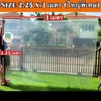 ราคา ถุงพลาสติกไซส์ใหญ่ ขนาดใหญ่สุดสามารถใส่ที่นอน 6 ฟุต ถุงกันน้ำท่วม เก็บที่นอนกันฝุ่น เนื้อถุงหนาเหนียว มีหลายแบบ ใส ขุ่น คลังสินค้า ที่เก็บของ พับ ได้ กล่อง ช้อนติด ผนัง อุปกรณ์ (1731575892721568085)
