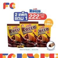 ราคา [โปรโมชั่น 2 แถม 1] ขนมรอกโก้ไตรแองเกิล (Rocco) ขนม Rocco Triangle Snack ขนมอบกรอบสามเหลี่ยมสอดไส้ครีมช็อกโกแลต โปรโมชั่น 2 แถม 1 จำนวน 195 ชิ้น ขนมรอกโก เวฟอร์สามเหลี่ยม (1732440595648840875)