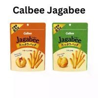 ราคา Calbee Jagabee – Potato Fries Snack คาลบี้ จากาบี้ มันฝรั่งแท้ทอดกรอบแบบแท่ง ขนมมันฝรั่งแท้ๆ ทอดกรอบ หอมมัน เค็มกำลังดี ให้สัมผัสเหมือนมันฝรั่งแท่งสดใหม่ (1731937920553682620)