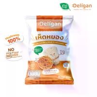 ราคา เห็ดหยอง ไม่ผสมแป้ง Snackจากเห็ดเข็มทอง 100% (1730609286789498952)