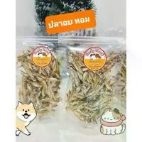 ราคา ชำระเงินปลายทาง ปลาอบแห้ง จืด คุณภาพดี ไม่ปรุงรส ขนมหมา ขนมแมว Rocky Snack อาหารเม็ด (1731200387232859813)