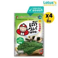 ราคา [ทั้งหมด 4 ชิ้น] เถ้าแก่น้อย สาหร่ายทอดสไตล์ญี่ปุ่น รสคลาสสิค ขนาด 26 กรัม TAOKAENOI FRIED SEAWEED SNACK CLASSIC FLAVOR 26 G. (1729736489310063388)