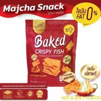 ราคา Majcha Snack ปลาแผ่นอบกรอบ (1 ซอง) ไขมันต่ำ ขนม ยกแพ็ค ถูก ขนมอร่อยๆๆถูกๆ (1730338489794268004)