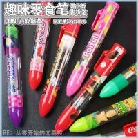 ราคา Meiji Fun Snack Pen, FUNBOX ของญี่ปุ่น, รุ่นลิมิเต็ดอิดิชั่น, การออกแบบลูกบิสกิตหมี, ลูกบอล, ช็อคโกแลต, ลูกอม, แมงป่อง, โคล่า, คอลเลกชัน 3060 คน, ปี 2025 (1732154725534303732)