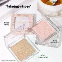 ราคา COD SIVANNA COLORS TWINKLE HIGHLIGHTER : HF8111 | ไฮไลท์ (1732250906183828708)