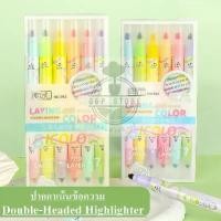 ราคา ปากกาเน้นข้อความ(แพ็ค 6 แท่ง) Double-Headed Highlighter มี 2 สีใน 1 ด้าม (1730372953026890626)