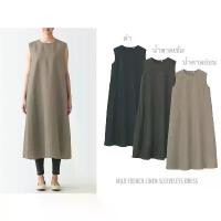 ราคา 【SALE】MUJI ชุดเดรสผ้าลินิน คอกลม แขนกุด FRENCH LINEN FRENCH SLEEVE DRESS (1731998941413017148)