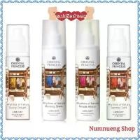 ราคา สเปรย์น้ำหอมสำหรับฉีดผ้า Oriental Princess Rhythms Of Nature Linen Mist สปอตสินค้า (1732400619267327022)