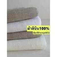 ราคา COD ผ้าลินินแท้ 100% Linen 100% ผ้าเช็ดหน้า ผ้าเช็ดหน้าเด็ก เด็กหญิง เด็กผู้ชาย (1730340272151890234)