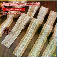 ราคา LBY กว้าง 5cm ยาว 2m ม้วนริบบิ้นผ้ากระสอบลูกไม้สไตล์วินเทจ ริบบิ้นตกแต่งของขวัญ Linen lace (1731511570303912684)