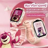 ราคา นาฬิกาเด็ก smartwatch  นาฬิกาโทรศัพท์เด็ก นาฬิกามัลติฟังก์ชั่น หมุนได้กันน้ำตำแหน่ง ของเล่นเด็ก ของขวัญสำหรับเด็ก สมาทวอ (1732353223007175731)