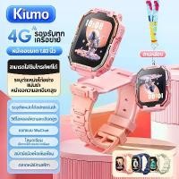 ราคา Kiumo สมาร์ทวอทช์เด็ก smartwatch นาฬิกาโทรศัพท์เด็ก นาฬิกามัลติฟังก์ชั่น หมุนได้กันน้ำตำแหน่ง ของเล่นเด็ก ของขวัญสำหรับเด็ก นาฬิกาเด็ก นาฬิกาสมาร์ทวอทช์สำหรับนักเรียน (1731382611841484727)