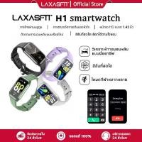 ราคา สมาร์ทวอทช์, LAXASFIT H1, การโทรด้วยบลูทูธ, น้ำหนักเบาและพกพาได้, หน้าจอ HD, วอลล์เปเปอร์หน้าจอ DIY, การควบคุมเพลง, การตรวจสอบการนอนหลับ, เข้ากันได้กับ Android / iPhone, เหมาะสำห (1731951946472064588)