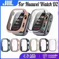 ราคา เคส Huawei Watch D2 เคสพีซีแข็ง ฟิล์มนิรภัย เคสนาฬิกาออลอินวัน อุปกรณ์เสริม Huawei Smartwatch D2 ที่นิยมมากที่สุด (1732315485961620207)