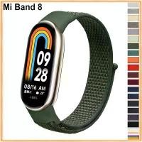 ราคา COD Nylon Loop for xiaomi Mi Band 9 8 Strap NFC SmartWatch Wristband Correa Replacement sport pulsera for Miband 7 6 5 4 3 Bracelet (1732283338237119145)
