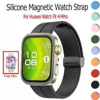 ราคา สายซิลิโคนหัวเข็มขัดแม่เหล็กสําหรับ Huawei Watch Fit 4 4 Pro Smartwatch สายซิลิโคน (1731439290188792965)