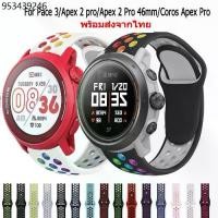 ราคา สายนาฬิกา สําหรับ Coros Pace 3 Apex2 pro Apex 2 Pro46mm Apex Pro สายนาฬิกาข้อมือซิลิโคน สําหรับ Coros Pace 3 Apex2 pro apex 2 pro46mm Apex Pro Smartwatch (1731990346232988828)