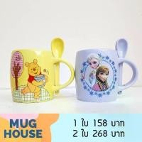 ราคา [mughouse] Disney Ceramic Mug with Spoon (1731924242071061789)