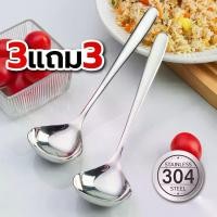 ราคา ช้อนซุป ช้อนสแตนเลส ช้อนตักซุปสไตล์เกาหลี ขนาดใหญ่ ด้ามยาว Spoon ช้อนด้ามยาว (1732107808096945458)