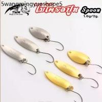 ราคา สปูน Spoon ไมโครสปูน TWM ทรงเทพ 1.6g/2.0g/2.2g เหยื่อปลอมตกปลา กระสูบ (1732289987002992209)