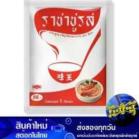 ราคา ผงชูรสแท้ 1 กก. ตราช้อน Spoon Seal Real Msg (1729609602481818523)