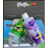 ราคา เซ็ทผมสวย **1แถม1** (แซมพู1ครีมนวด1)แซมพูมีนา1ขวด สมุนไพรต้มสด 200มล ผมนุ่มสวยมีน้ำหนัก (1732316014592951956)