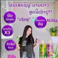 ราคา (แซมพู+ครีมนวด)แซมพูมีนาสมุนไพรต้มสดจากมะกรูด และดอกอัญชัญ ขนาด200มล (1732426091854398869)