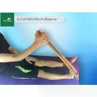 ราคา CODPAYI HEALTH CARE แท้ 100% ไม้ดัดเท้าเพื่อสุขภาพ ไม้ตาลดัดขา ลดอาการปวดขา ปวดบ่าคอไหล่เมื่อยเอวTikTok (1731974866652660844)