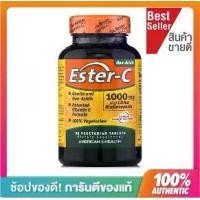 ราคา ของแท้!!!พร้อมส่ง!!!, American Health, Ester-C พร้อมซิตรัสไบโอฟลาโวนอยด์, 1,000mg, 90 เม็ด/Tablets (1729652052706626173)