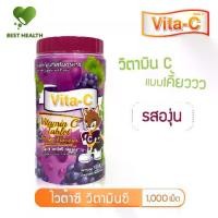 ราคา Vita-C ไวต้าซี วิตามินซี แบบเคี้ยว สำหรับเด็ก รสองุ่น (1,000 เม็ด) - Best Health Shop (1731789587951815437)