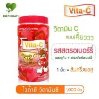 ราคา Vita-C ไวต้าซี วิตามินซี แบบเคี้ยว สำหรับเด็ก รสสตรอเบอร์รี่ (1,000 เม็ด) - Best Health Shop (1731789613285018381)
