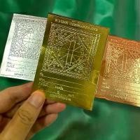 ราคา แผ่นดวงหล่อพระ ทองเหลือง Wealth Health Chinese Brass แผ่นทองเหลือง แผ่นเงิน แผ่นนาค 95-105 แผ่น (1730048949174831696)