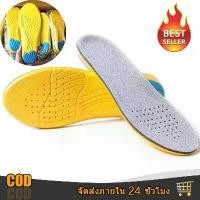 ราคา KeepMoving แผ่นรองเท้า แผ่นเสริมรองเท้า เพื่อสุขภาพ แผ่นเสริมพื้นรองเท้าเพื่อสุขภาพ ฟองน้ำรองพื้นรองเท้า Health shoes pad 100% (1729755396692150803)