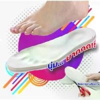 ราคา แผ่นเสริมรองเท้าเพื่อสุขภาพ MemoryFoam Insole Health care รุ่นนุ่มมากกกกกกกก (1729424038028937231)
