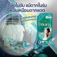 ราคา น้ำยาปรับผ้านุ่ม น้ำยาซักผ้าดาวน์นี่ สำหรับตากผ้าในที่ร่ม ผงซักฟอก สูตรเข้มข้น 1,800 ก. Downy Expert Indoor Dry Powder Laundry 1,800g. "ซักผ้า ปรับผ้านุ่ม (1732449261064717602)