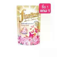 ราคา Fineline Laundry Detergent Plus Sunny Gold 550ml (1731911537797399665)
