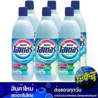 ราคา น้ำยาซักผ้าขาว สีฟ้า 250 มล. (แพ็ค6ขวด) ไฮเตอร์ Haiter Blue White Laundry Detergent (1729612477805857691)