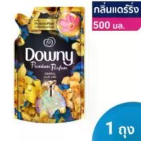 ราคา Downy ดาวน์นี่ แดร์ริ่ง น้ำยาปรับผ้านุ่ม สูตรเข้มข้นพิเศษ แบบเติม 500มล. Laundry Softener Daring Scent 500ml (1729642551984950071)