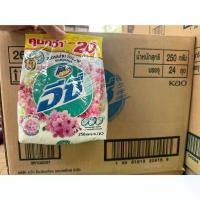 ราคา สินค้าดี ยกลัง 24 ถุง อีซี่ ผงซักฟอกขนาด 240-250 กรัม household (1732193501813245185)