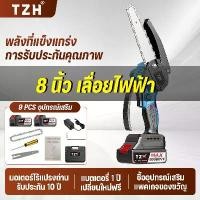 ราคา TZH【รับประกัน 10 ปี】Cordless chainsaw electric saw mini chainsaw original 9980VF rechargeable Single Handed Chainsaw For Household (1732038192070624639)