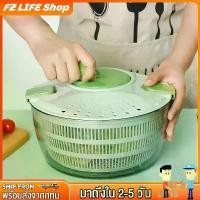 ราคา ชุดตะกร้าล้างผักทำสลัด มีตะแกรงสะเด็ดน้ำ ผักทำสลัดอย่างดี ที่สลัดน้ำออกจากผัก ที่สลัดน้ำผักHousehold vegetable (1732227476527023247)