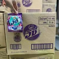 ราคา สินค้าดี ยกลัง 72 ถุง อีซี่ ผงซักฟอกขนาด 110-120 กรัม household (1731709818986661608)