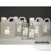 ราคา Marsh household ขายดีประจำเดือนนี้ [ถูกที่สุด] น้ำยาเรซิ่นอีพ๊อกซี่ (epoxy resin) แบบใส DIY ง่าย ๆ (1731242133729871131)