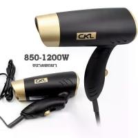 ราคา ไดร์เป่าผม พับได้ L-262 รุ่น Hairdryer-L-262-03A-K3ไดร์เป่าผม hair dryer blow dryer ไดร์เป่าผม max ไดร์เป่าผม ความเร็วสูง (1731687573024246628)