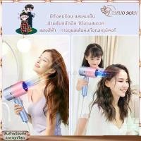 ราคา ไดร์เป่าผมรุ่นยอดนิยม แบบพับเก็บได้เป่าผมมินิพกพาไดเป่าผม เครื่องเป่าผมไอออนแสงสีฟ้า ดูแลเส้นผม ผมแห้งไว พกพาสะดวกไดร์ electric hair dryer (1732222029475252771)