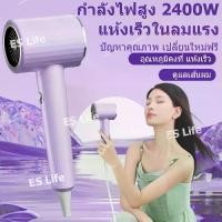 ราคา T9ไดร์เป่าผม Hair Dryer ไดร์เป่าผม ไอออนลบแสงสีฟ้า ไดร์เป่าผมเสียงเงียบ ปรับความเร็วได้ 3 ระดับพร้อมหัวกระจายความร้อน 2400Wไดร์เป่าผมปรับได้ทั้งลมร้อน ลมเย็น เสียงเบา ไดร์เป่าผม (1730572614951012558)
