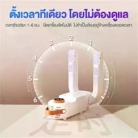 ราคา เครื่องอบรองเท้า กำจัดกลิ่น พับได้ อากาศร้อน 360° ตั้งเวลาปิด ของแท้100% เครื่องอบรองเท้า shoe dryer อบรองเท้า เครื่องอบโอโซนรองเท้า (1730426828724341216)